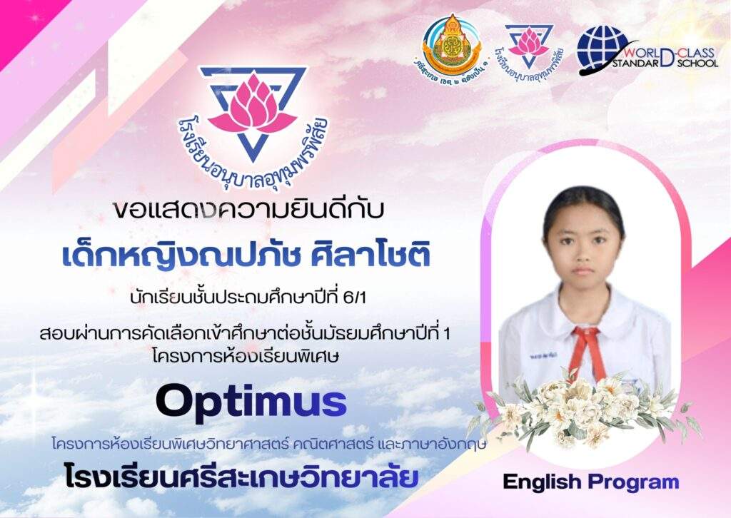 2d90ea87-801d-4f19-914a-eb2801ef863f_0