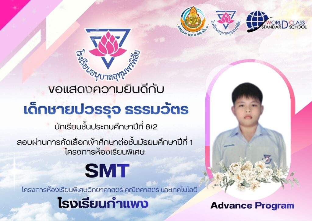 2e554d55-305a-4e1f-8a10-9a4a61eecf2c_0