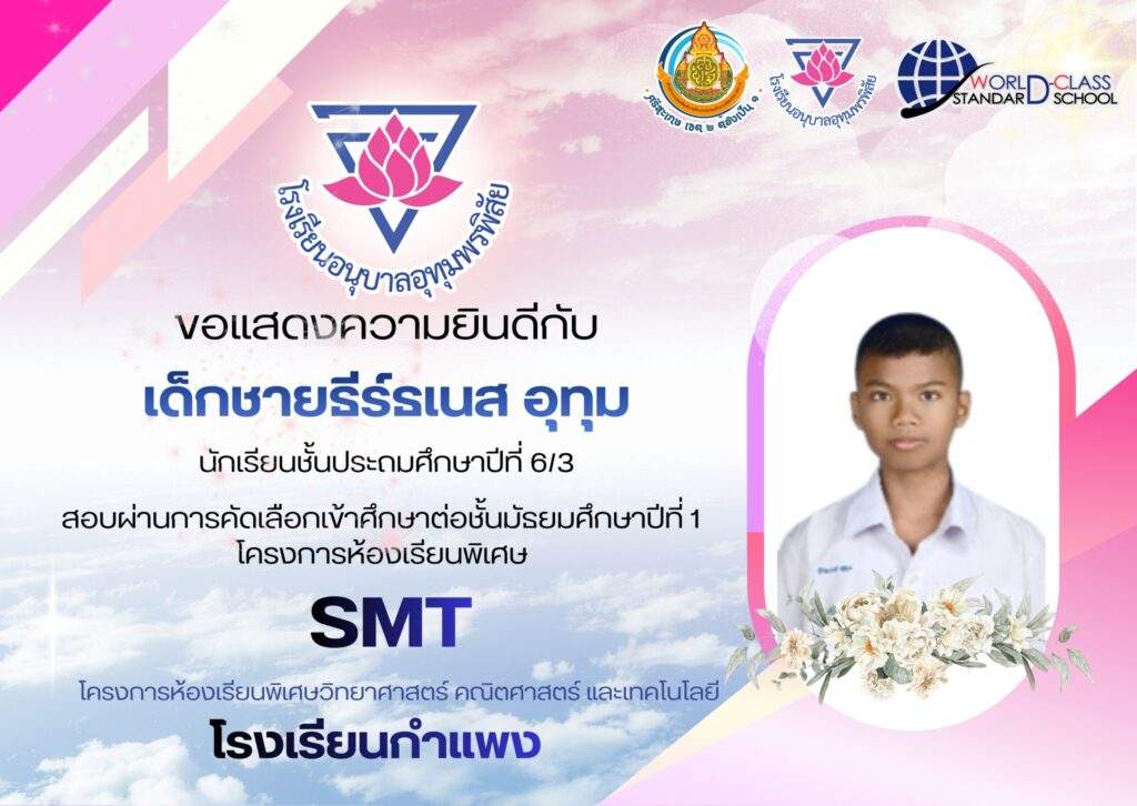 3e00fc60-6bc3-4ada-8345-2e48364c1ea7_0