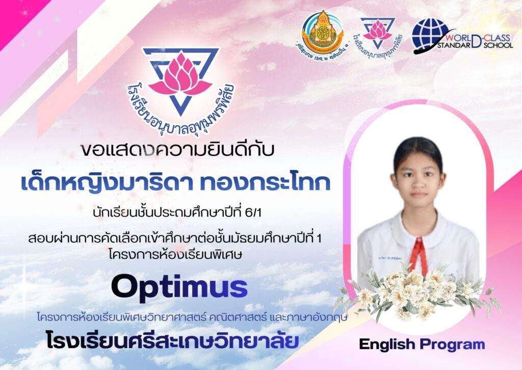 51b22e66-b026-4e70-b4dc-aa87e560353e_0