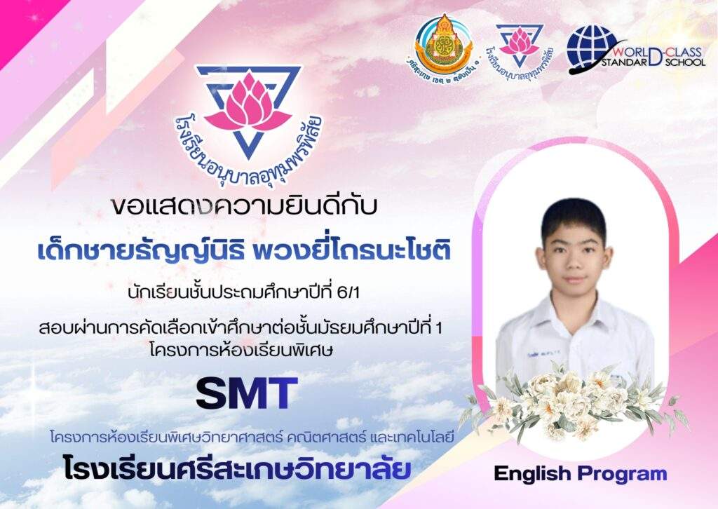 629da15b-7076-4450-991f-a6407e90d967_0