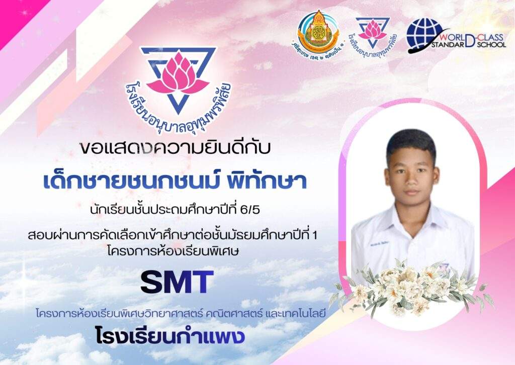 6a04a670-93b2-4aac-b39d-69bfc045a8a4_0