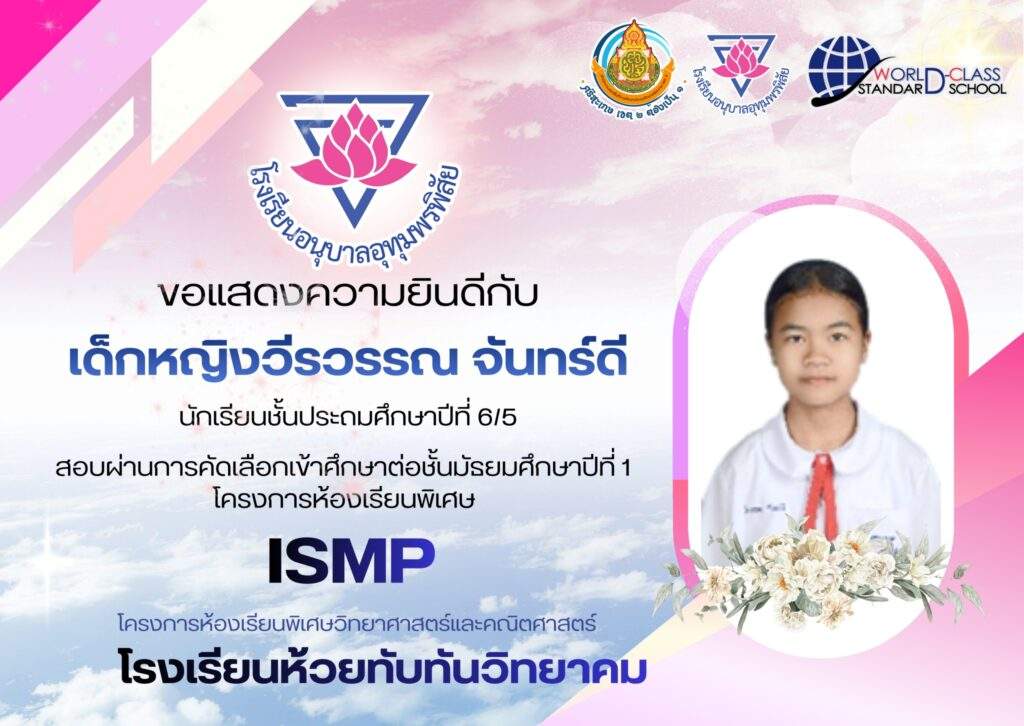 6ce090b5-f2c7-4435-848c-e94722ac5de8_0