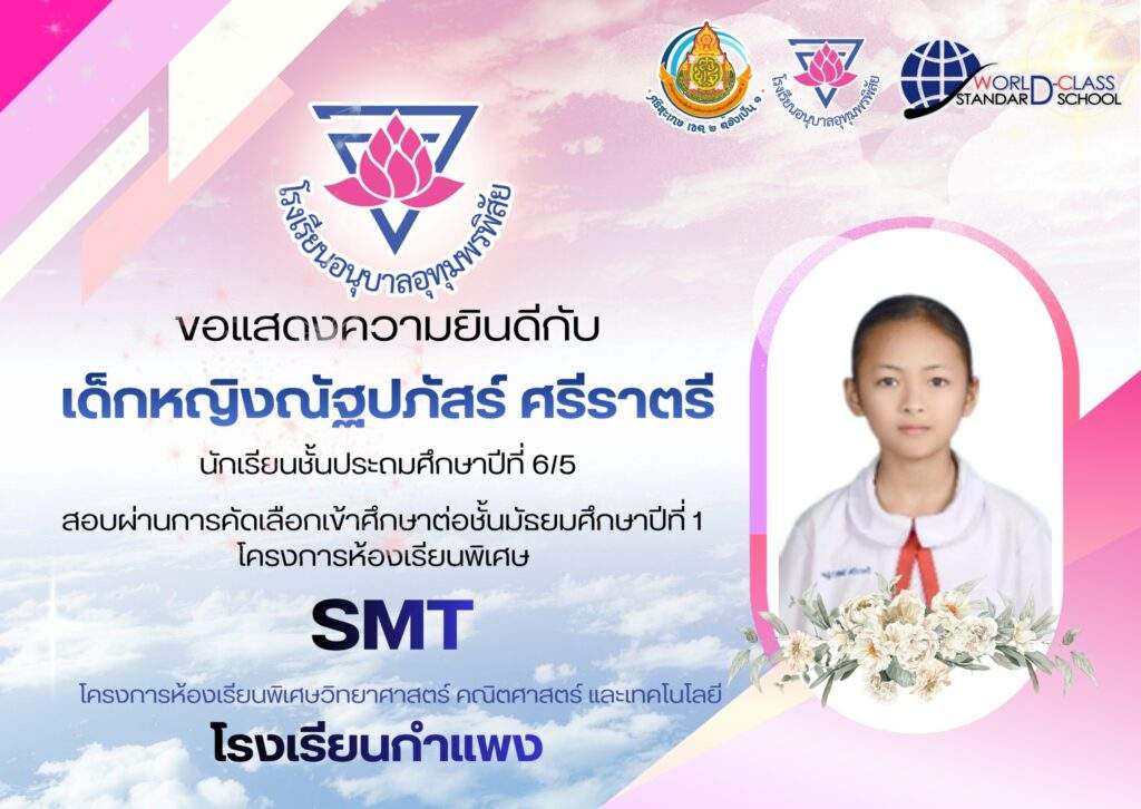 871787d5-0ba0-45c4-bb46-c7c491b27edb_0