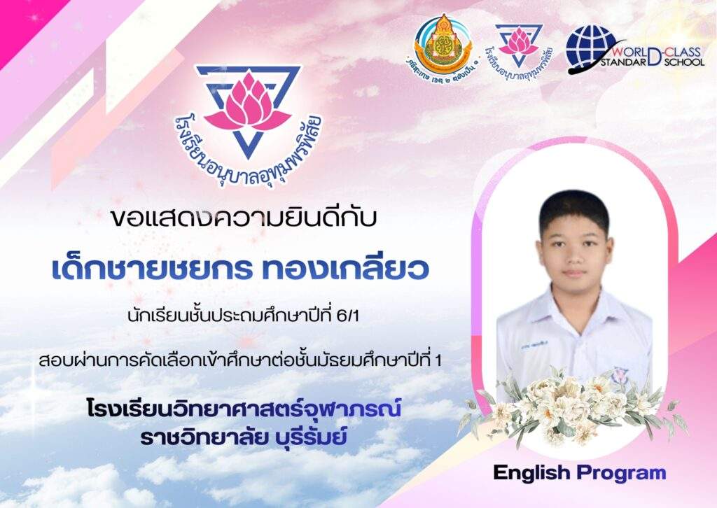 a90854a7-8800-479c-a85d-3ef111254b83_0