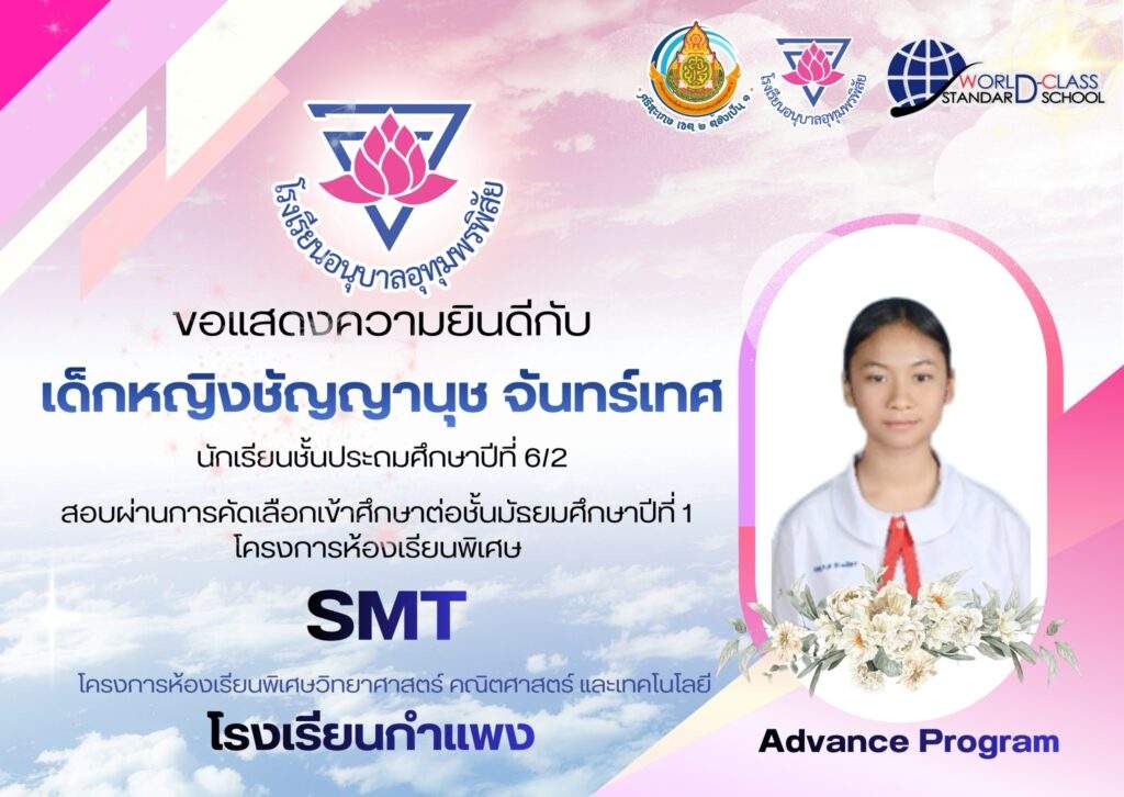 af6030e3-22c2-4fdb-9ddb-ad2ee4d213d3_0