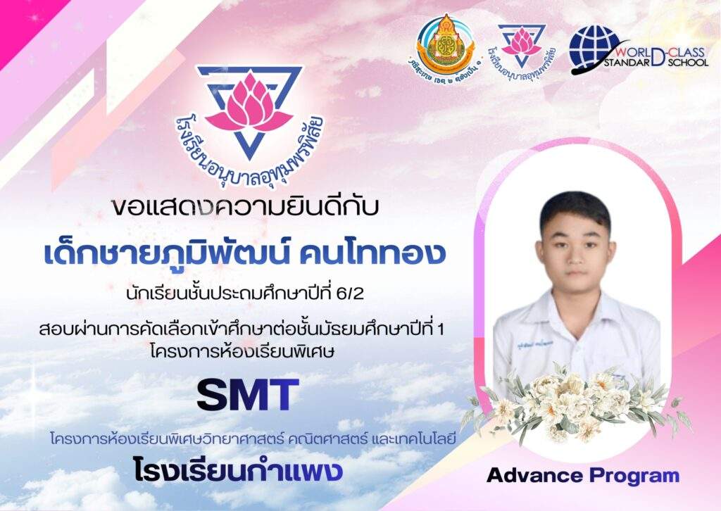 b0411444-4cd2-4ca6-b16e-fbccaaa5f851_0