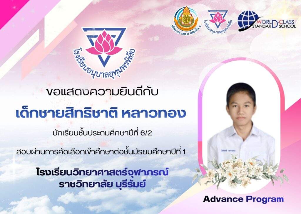 b328ec36-31ef-464f-8b1a-1560a4a40431_0