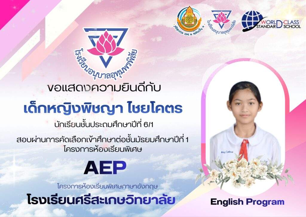 b51f8ef4-d3f4-46f8-9fa6-bd504a0b8b11_0