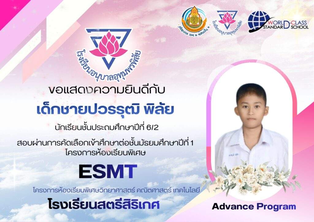 b7e522ae-2aa7-4888-baff-a7dd27806d15_0