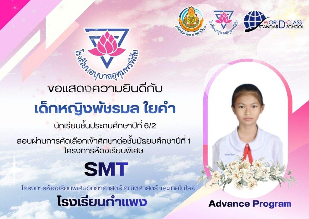 bfc6659c-6127-438b-ab1e-1fd2556b6c46_0