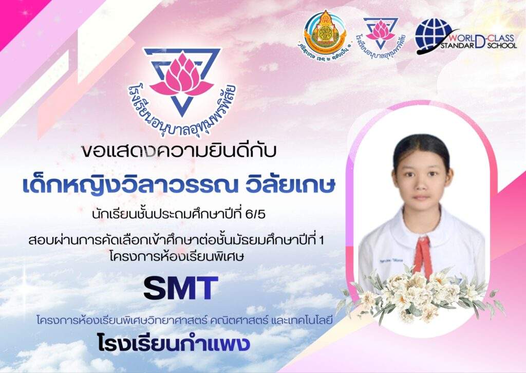 d5e2d969-5542-4253-a755-913fd97ac3f7_0