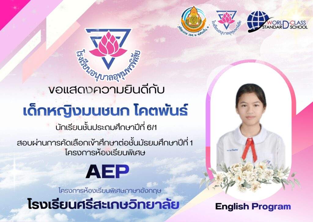 d6d7dca9-43ca-4ea8-b66e-feb73e105ceb_0