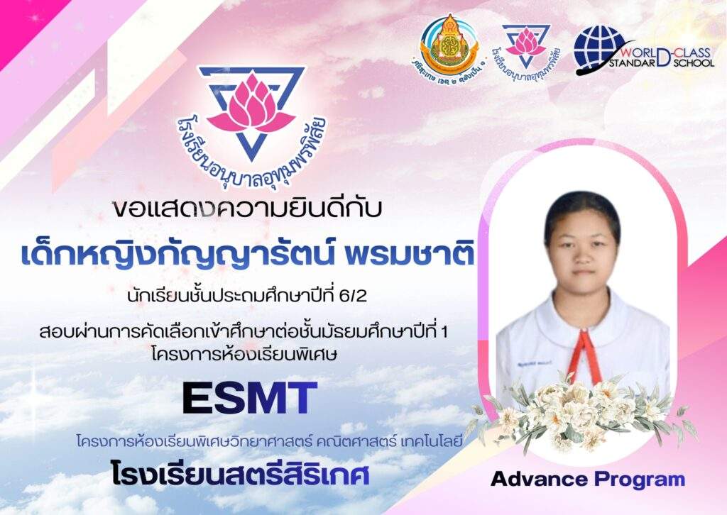 f8192545-af23-4e73-b1a5-9155a89b724a_0