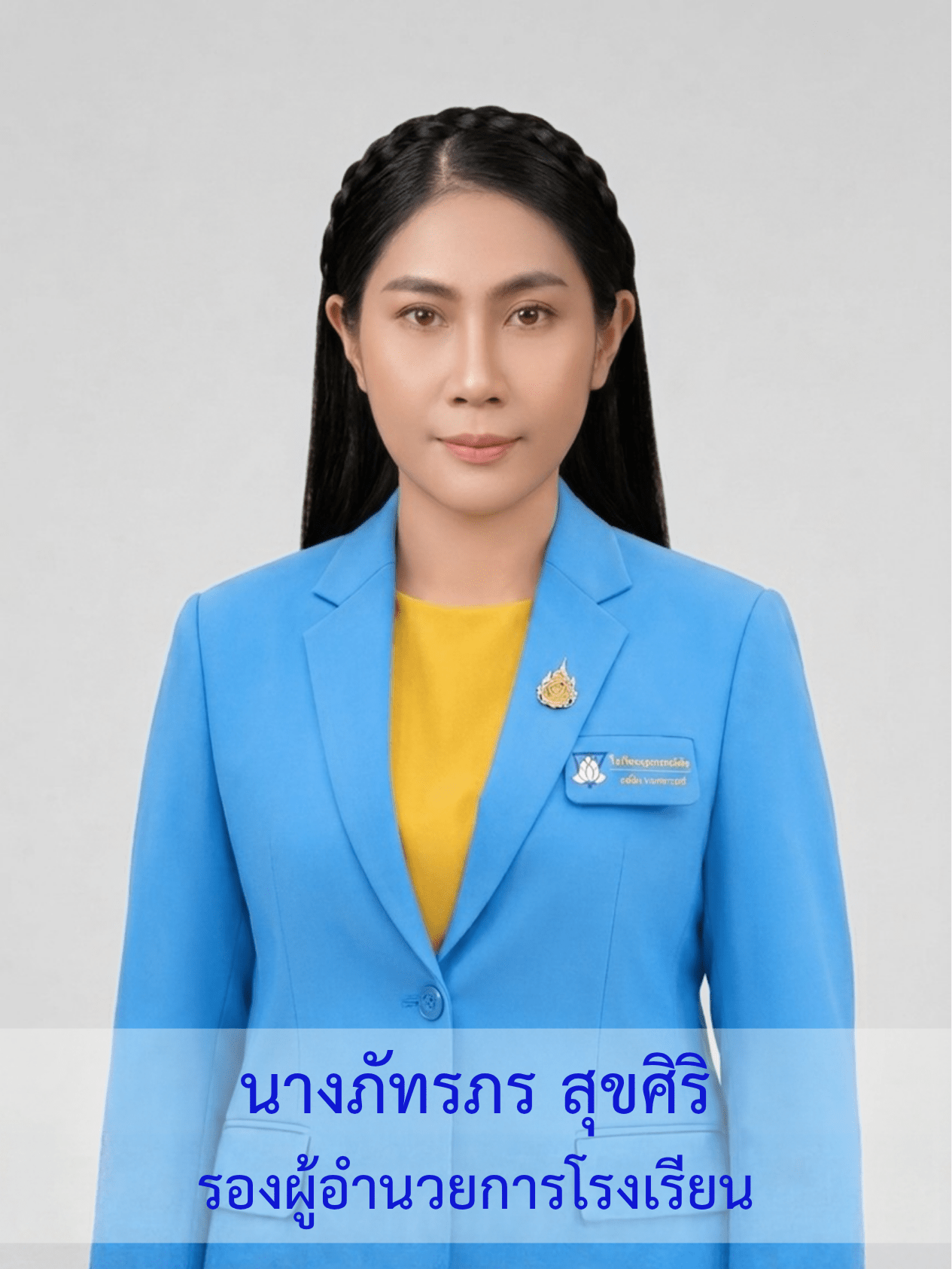 ดีไซน์ที่ยังไม่ได้ตั้งชื่อ